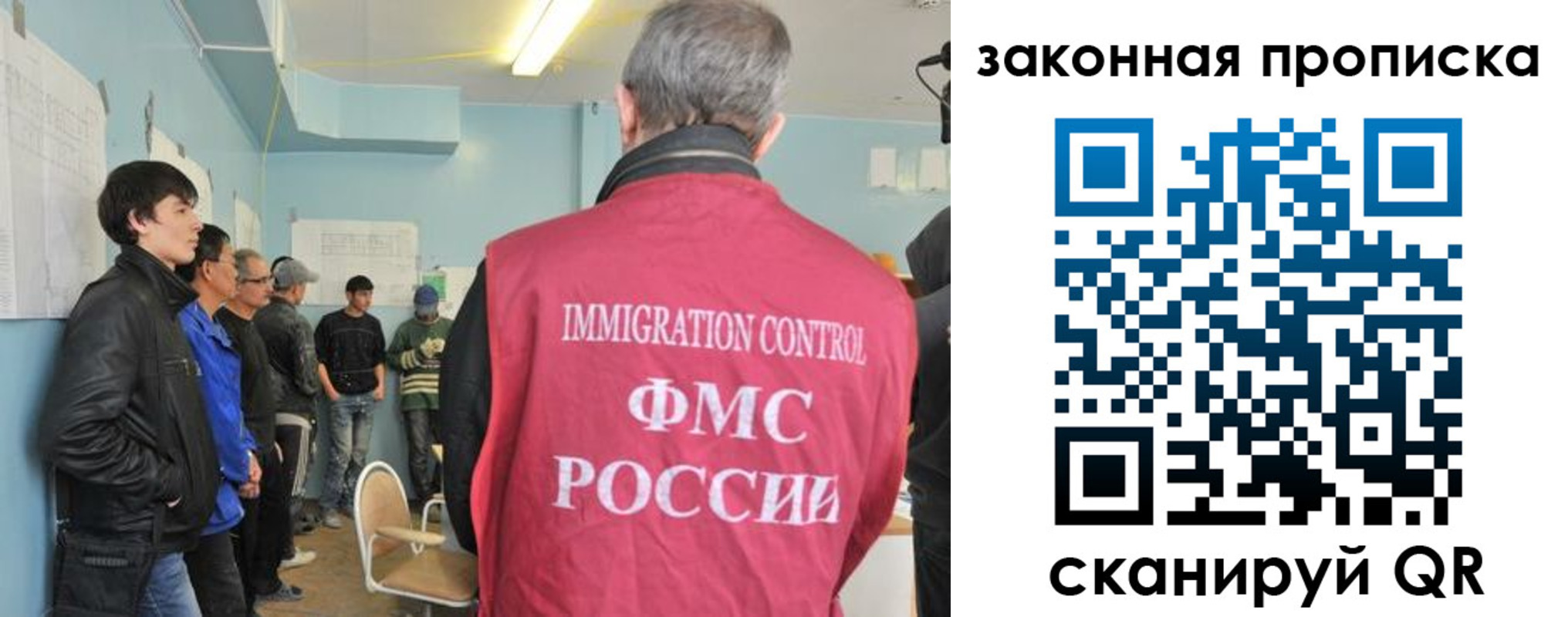 купить прописку в Пскове